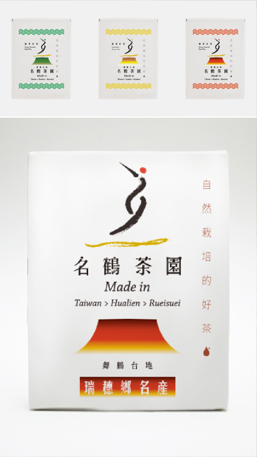 名鶴茶園日本限定品牌轉型與包裝重塑